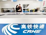 备战双十一,高铁快运为“买买买”助力
